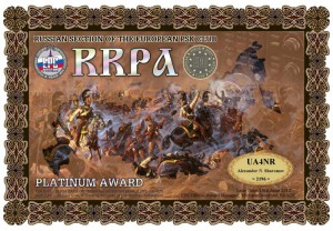 UA4NR-RRPA-PLATINUM.jpg