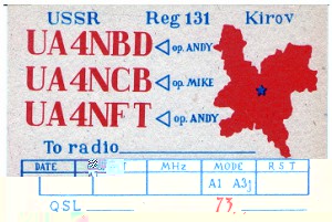 qsl0.jpg