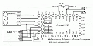 Beacon Ardu+BMP180+CC1101.GIF