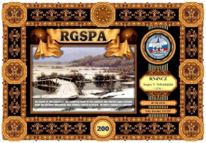 RN4NCZ-RGSPA-200.jpg