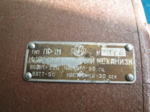 IMG_0920.JPG (58.64 КБ) Просмотров: 5034 IMG_0920.JPG