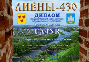 092_UA4NR.jpg