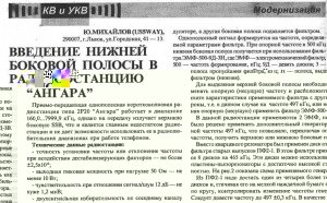 angara1_1.jpg