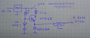 СМЕЩЕНИЕ  БИПОЛЯРНЫХ ТРАНЗИСТОРОВ.jpg