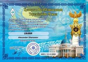 kazakhstan25-493 (1)-page-001.jpg