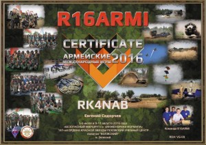 последний диплом Евгения.jpg (97.89 КБ) Просмотров: 43202 последний диплом Евгения.jpg