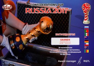 cup2017-r17rus-1384_1.jpg