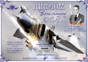 aviaham-mig-222.jpg