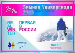 universiade2019-284.jpg