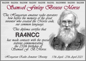 morse_award_230.jpg (103.68 КБ) Просмотров: 5716 morse_award_230.jpg