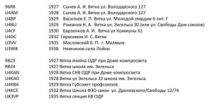 u4n-list.jpg