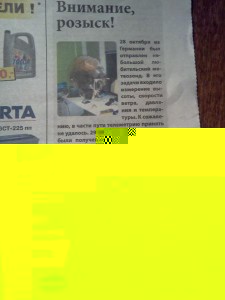 IMG255.jpg (45.77 КБ) Просмотров: 55198 IMG255.jpg