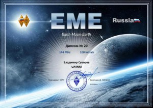 20_EME_award_UA4NM_144_100_1.jpg