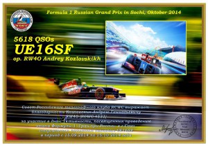 RW4O_F1_RCWC.jpg (101.08 КБ) Просмотров: 3875 RW4O_F1_RCWC.jpg